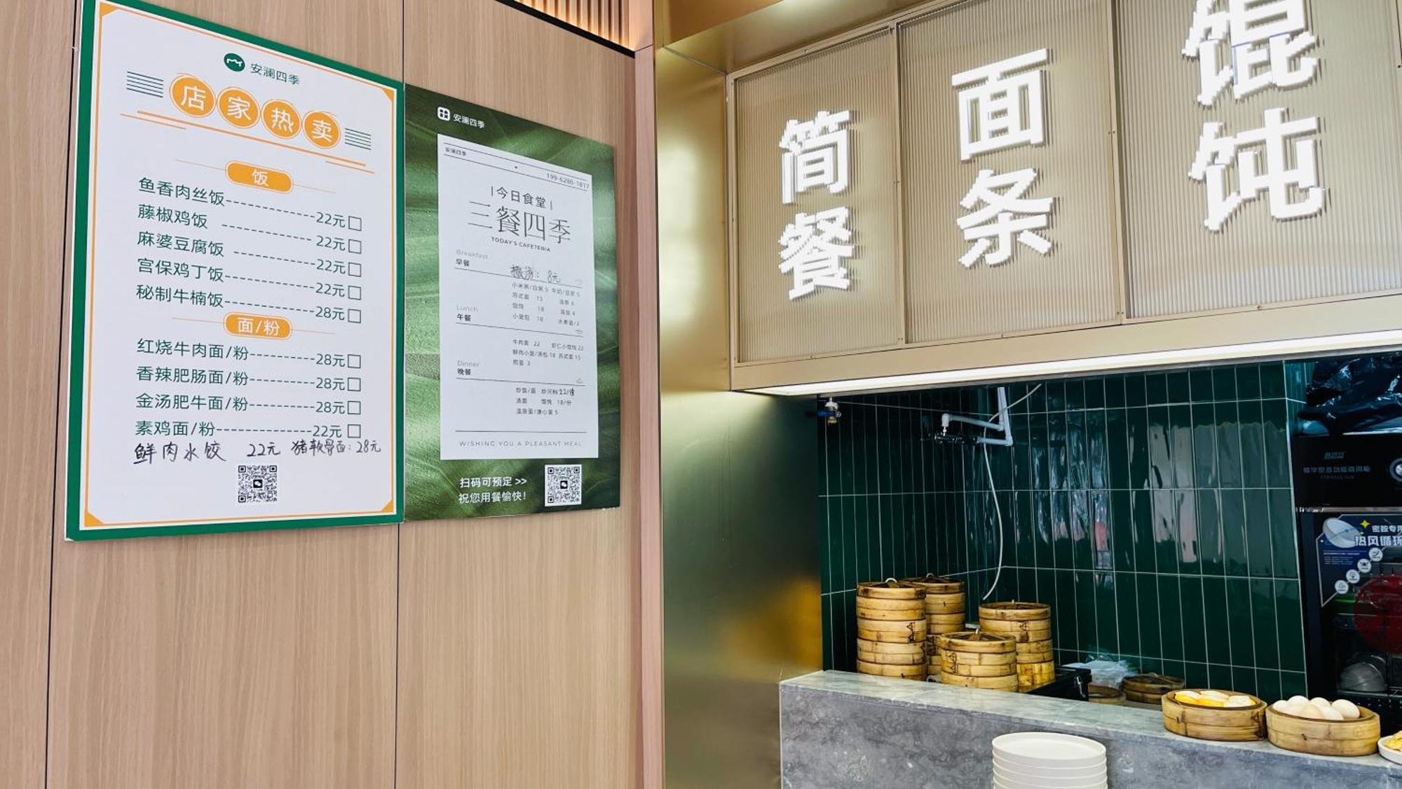 Suzhou Foresight Apartment Dış mekan fotoğraf